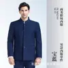 Terno Zhongshan de professor vestuário de trabalho estilo chinês terno de gestão hoteleira terno Tang feminino traje formal profissional