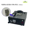 Máquina de Soldadura Ultrasónica de 1200W Panel de Puerta de Coche Cubierta Interior Accesorios de Plástico Posicionamiento de Colcha Cinturón de Heces Soldador por Puntos