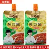 Molho de Soja Zuoxiangyuan 450g Molho para Mergulhar do Nordeste para Macarrão e Arroz Carne Ensopada Caseiro Molho Condimentador