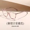 Gafas Clásicas Retro Moda Rt90 Anti-Luz Azul Más Vendidas Gafas Lisas Montura Versátil de Varillas de Primavera 27007