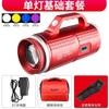 Cañón Láser Top Point H-980S Luz para Pesca Nocturna Cuatro Fuentes de Luz Luz Azul para Pesca Súper Brillante Alta Potencia Luz para Pesca Nocturna