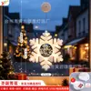 Árbol de Navidad Transfronterizo Copo de Nieve Temporizador LED Acrílico Ventosa Luz Colgante Decoración Navideña Arreglo de Atmósfera Adorno Colgante
