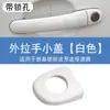 Adecuado para Volkswagen New Santana POLO Tiguan Sagitar Manija Exterior de Puerta Tapa Pequeña Cubierta de Bloqueo Tapa de Llave de Manija Exterior