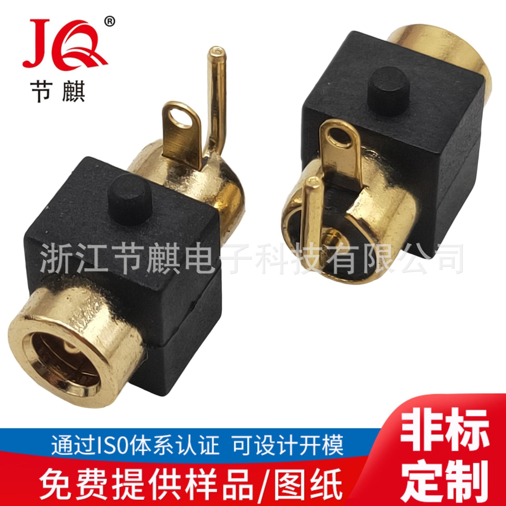 JQ-DC-0083A金 (1)(1)