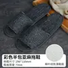 Pantuflas Desechables de Hotel, Semi-Cubiertas, Antideslizantes, Sencillas, para Uso en Casa, Recepción de Huéspedes, Viajes, Portátiles, para Casas de Huéspedes, Salones de Belleza, Pantuflas de Algodón y Lino
