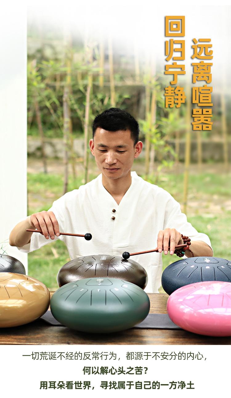 空灵鼓_01.jpg