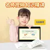 Entrenamiento de Gramática Inglesa para la Escuela Primaria Yibei 2026: Práctica Diaria de 5 Preguntas para un Aprendizaje Divertido de Gramática