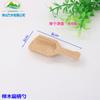 Tapa de Madera de Acacia Tapa Sellada Cuchara de Madera de Acacia Cuchara para Especias Cuchara para Sal Cuchara Pequeña de Madera Cuchara para Alimentos Cuchara Medidora