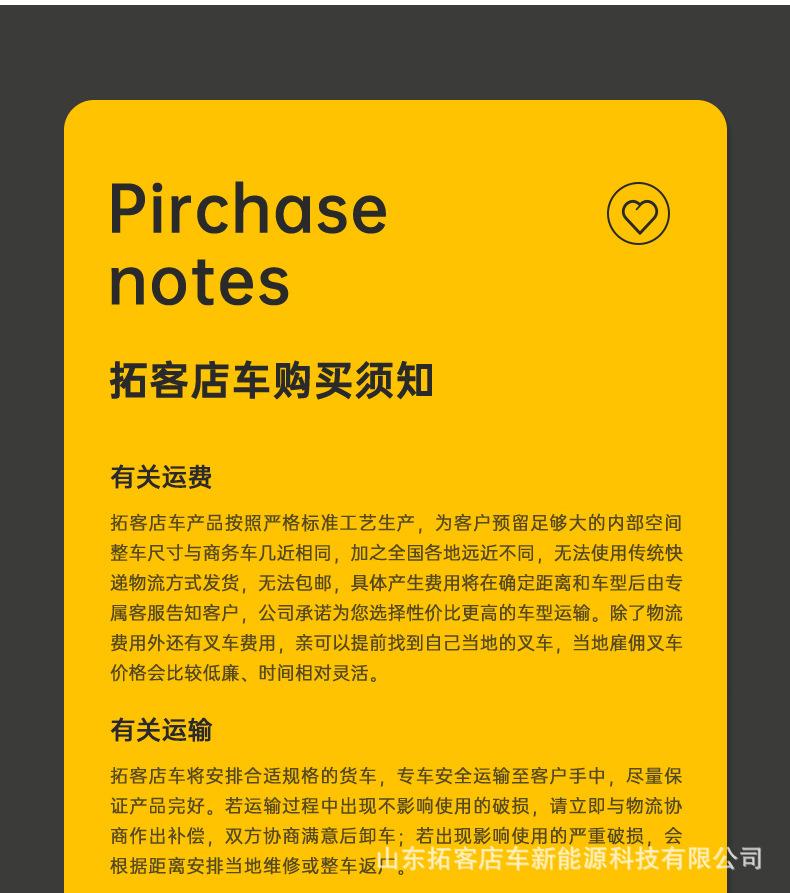 雪铁龙_14