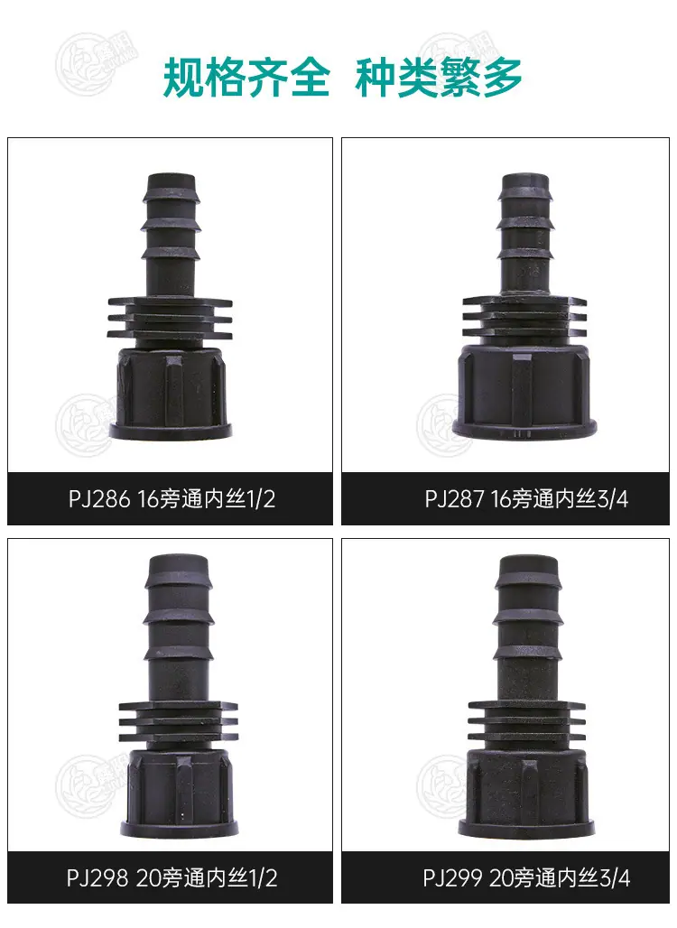16旁通内丝3-4-详情_06.jpg