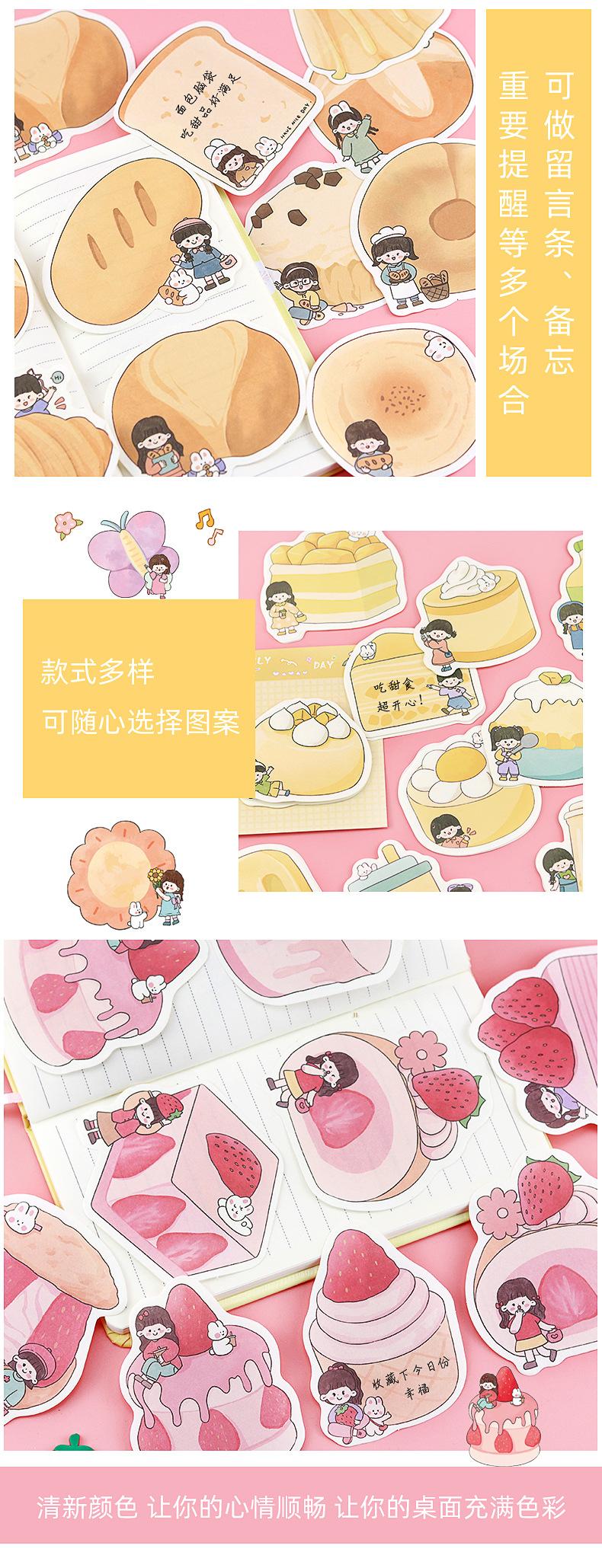 卡通异形便签纸_15