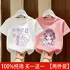 Camiseta de Algodão Puro Manga Curta para Meninas Roupas Infantis Camisa Versátil de Manga Meia-Manga Gola Redonda para Crianças Moda de Verão para Bebês Camiseta Tendência com Estampa de Desenho Animado