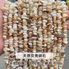 Directamente del fabricante: Grava de Cristal Crudo de 8 mm para Accesorios de Joyería DIY, Cuentas para Pulseras, Grava de Piedra Desmagnetizadora de Cristal al por Mayor