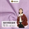 Tela de pana de corduroy de 11 costillas de seda, 100% poliéster, no elástica, lavable, adecuada para pantalones, chaquetas, bolsos, zapatos, sombreros, juguetes y tela de imitación de algodón