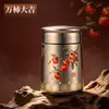 Taza de titanio, termo aislado, titanio puro, diseño de vacío de doble pared, taza de té portátil, antibacteriana, promueve la salud, adecuada para uso empresarial, diseño de escarcha de caqui de otoño, taza de titanio