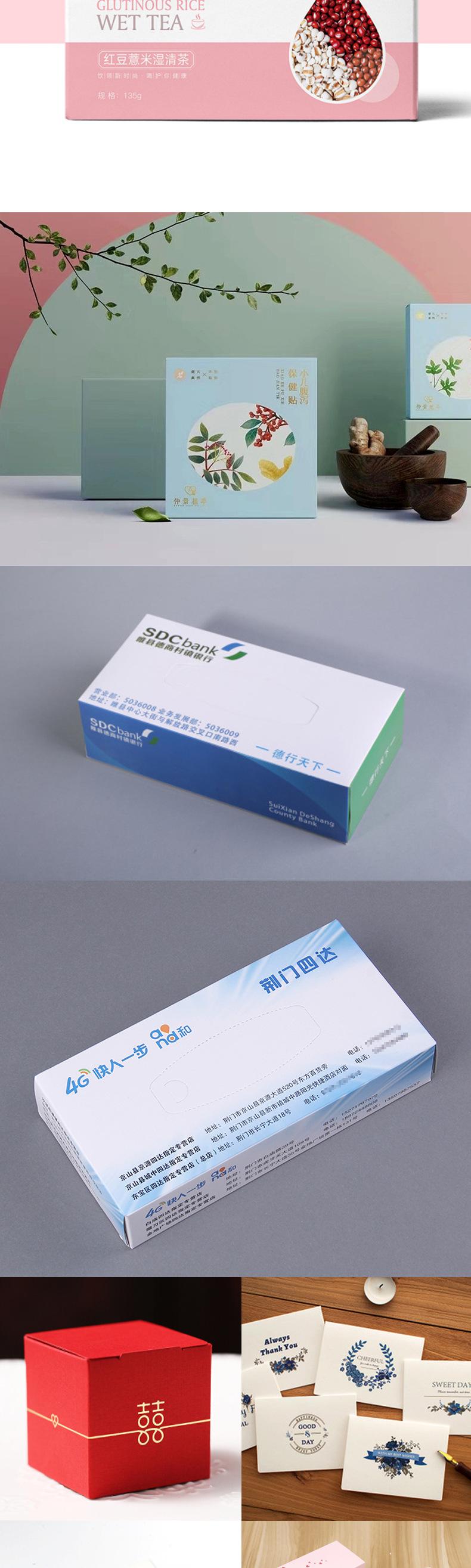 白卡包装详情页_06.jpg