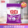 Sabão em Pó Liby Super Clean Fragrância Lavanda 1kg Sem Fósforo Doméstico Esterilização e Remoção de Manchas Lavanderia Roupas Atacado Fabricante Genuíno
