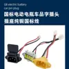 Enchufe de Carga para Vehículo Eléctrico Interfaz de Batería de Litio Cable de Alimentación Enchufe Macho y Hembra Enchufe Adaptador de Carga de Batería