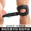 Cinturón Protector de Rótula para Exteriores para Deportes, Baloncesto y Fútbol; Rodillera de Compresión Ajustable de Silicona con Absorción de Impactos