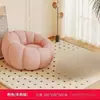 Sofá preguiçoso em estilo creme, reclinável e para dormir, poltrona sofá em formato de abóbora, cadeira de lazer, sofá de tecido de lã de cordeiro, sofá de um lugar