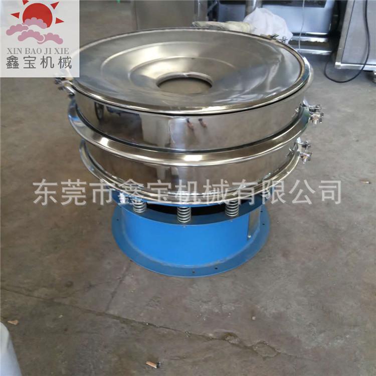 振动筛