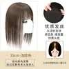 Flequillo peluca pieza femenina cabello real simulación cabello cobertura cabello blanco frente natural cabeza cabello reemplazo pieza 3d aire flequillo peluca