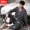 Pijama Masculino 100% Algodão Puro Primavera e Outono Manga Longa Conjunto Cardigã Tamanho Plus Roupas de Casa Finas para Usar por Cima Verão