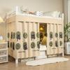 Nueva Cortina de Cama Tipo Riel Deslizante para Dormitorio Estudiantil Cortina Opaca Fuerte Cortina para Dormitorio Tela Opaca Valla Cortina Especial para Litera Inferior
