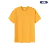 Camiseta 100% Algodón 200g, Camisas Culturales Personalizadas, Uniformes para Clases de Actividades, Camisetas de Manga Corta con Impresión de Logo, Venta Directa de Fábrica, Personalización para Grupos Corporativos