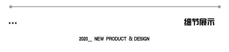 细节展示.jpg
