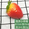 Espuma de morango simulação fruta falsa adereços de display para fotografia de vitrine display