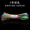 AB linha 72 linha de jade linha de cinco cores Dragon Boat Festival pulseira corda tecida corda corda colorida corda corda colorida material de cordão atacado