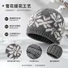 Chapéu de tricô jacquard floco de neve para afinar o rosto, estilo coreano, para mulheres, chapéu de lã quente para o ar livre, mistura de fios, proteção de orelhas contra o frio, disponível para dropshipping