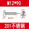 Tornillos de Acero Inoxidable 201 de Cabeza Semirredonda con Hexágono Interior Tornillos de Cabeza Plana Tornillos de Cabeza de Hongo Pernos Redondos de Copa M3M4M5M6M8M10
