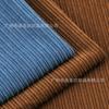 Tira de Letras de 8 Puntos Super Elástica Encryptada Poliéster Alta Elasticidad Pana Suave Tela para Pantalones, Abrigos, Camisas