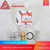 2605695750 Fusheng fábrica parafuso compressor de ar SA22-37 pacote de manutenção da válvula de controle térmico