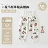 Pantalones de bebé sin entrepierna Pantalones largos para niño pequeño Estilo primavera y otoño Pantalones sin entrepierna unisex para niños Pijama Ropa de abrigo cálida Pantalones de otoño