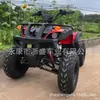 Fornecido diretamente pelo fabricante, Veículo off-road de praia ATV 200cc, veículo todo-o-terreno para uso doméstico e agrícola, universal para exportação transfronteiriça