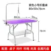 Mesa de Peluquería para Mascotas Marco Fijo para Cortar Pelo de Perro Estante Plegable para el Hogar Mesa de Corte Mesa de Baño Mesa de Belleza