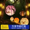 Linterna de papel de Halloween redonda con LED y caja de batería, linterna de papel con forma de calabaza, araña y murciélago, decoración para centro comercial y bar.
