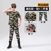Traje Camuflado Infantil para Meninos e Meninas Jardim de Infância Acampamento de Verão Lobo de Guerra Treinamento Militar Manga Longa e Curta Forças Especiais Primavera Outono Verão