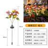 Luzes de Chão Borboleta de Modo Duplo Alimentadas por Energia Solar com Borboletas de Tecido de Seda Simulado LED Coloridas para Decoração de Jardim de Pátio ao Ar Livre Gramado