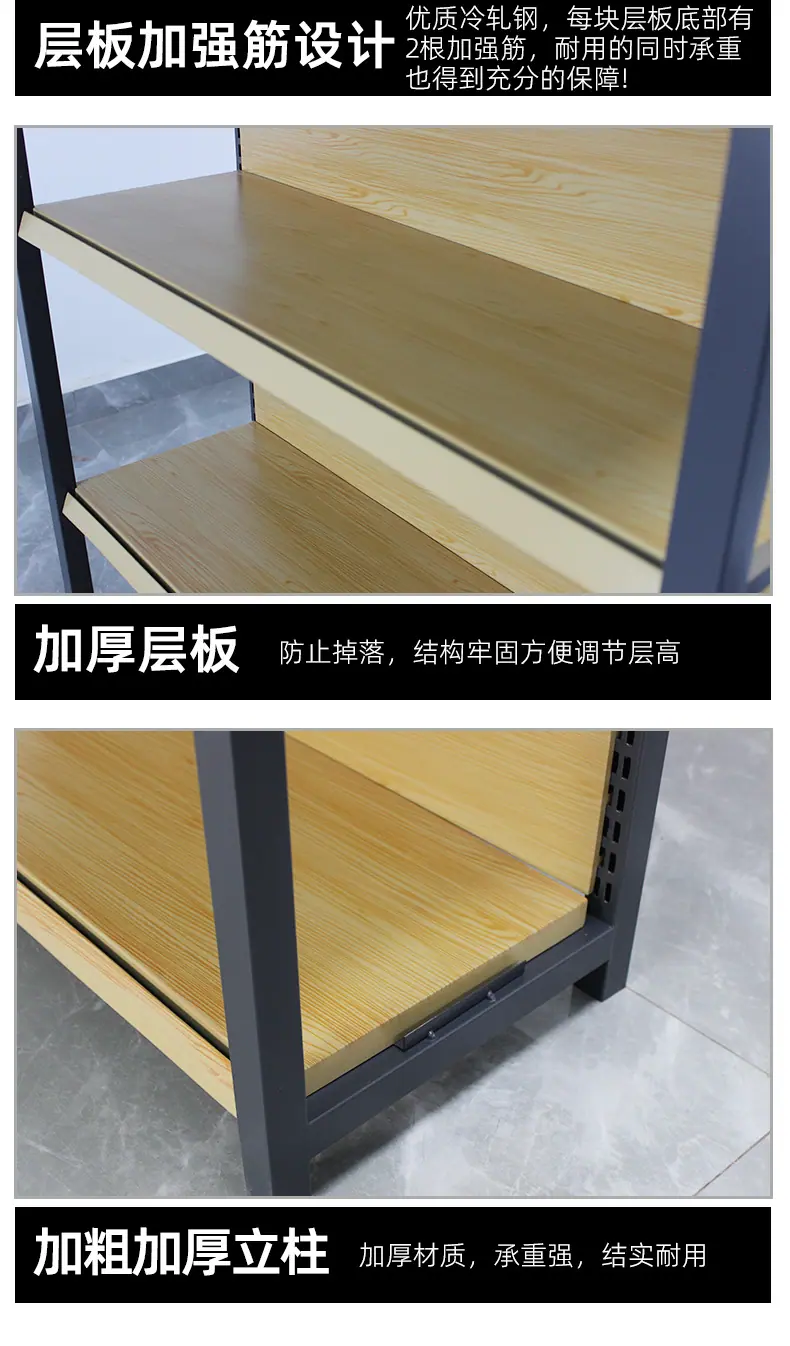 深灰框四柱木纹详情_11
