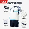 Traje de baño para niños Niños Dividido Conservador 2025 Nuevo Traje de baño para Adolescentes Niños Traje de Baño de Entrenamiento Profesional