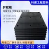 Chapa de Polímero UHMWPE para Defensas de Barco Tablero de Alta Densidad Amortiguador de Choque para Puerto Marítimo