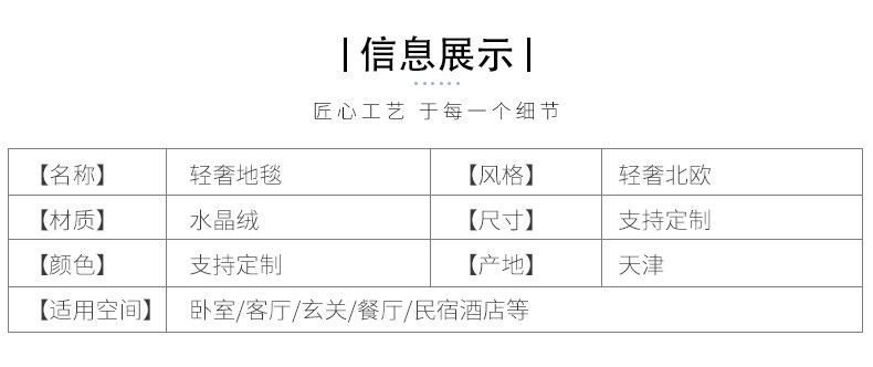 轻奢地毯,抽象地毯,地垫定制,地毯批发,地毯跨境,地毯代发,客厅地毯,家用地毯