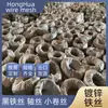 Proveedores Fabricantes de Anping Alambre Galvanizado Alambre de Hierro Electrogalvanizado Alambre para Atar Barras de Acero