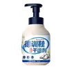 Agente de Limpieza y Cuidado para Zapatos De Xun para Gamuza y Cuero Nobuk, Limpieza Especializada y en Seco para Zapatos Onitsuka Tiger, Cepillo para Lavar Zapatos Sucios Sin Agua