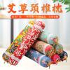 Almohada Mat Refrigerante de Artemisa, Almohada Cervical de Tela Gruesa Tradicional, Almohada Mat de Ratán con Hojas de Artemisa, Almohada de Hueso de Moxibustión, Almohada para Columna Cervical y Lumbar, Venta al por Mayor Nanyang