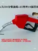 Pistola de combustible diésel 11A6, pistola de gasolina de 4 puntos, pistola de combustible auto sellante de 1 pulgada 120, pistola de combustible con gatillo automático, pistola auto sellante CDI, para uso doméstico